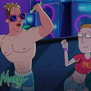 Бит Рик И Морти