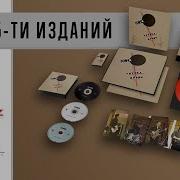 Винил Группа Кино