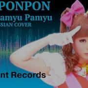 Kyary Pamyu Pamyu Radiant Records