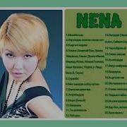 Nena Сборник