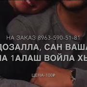 Вешина Лерина Дешнаш Винчу Денца