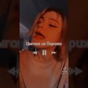 Как Цыгане Из Парижа