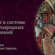 История 7 Класс 21 22 Параграф