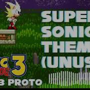 Super Sonic Prototype Theme