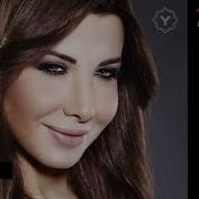 اغنية مافي اعيش الا معك