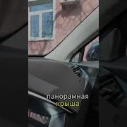 Песня Про Машину Джили
