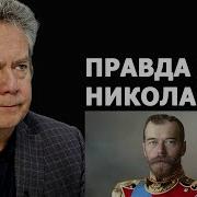 Про Николая