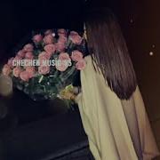 2020 Ваха Х1Инца Хьайна Цунна Воьлуш Даимна Ева Джанаева Новая