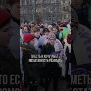 Я Выбираю Феминизм