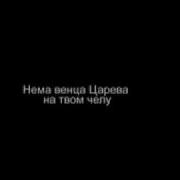 Где Ты Кроткая Православная