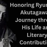 Akutagawa Ryunosuke