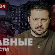 Слушать Новости России И Мира Сегодня Слушать Бесплатно