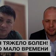 А Фурсов Почему Они Так Спешат