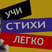 В Минуту Жизни Трудную Теснится Ль В Сердце Грусть