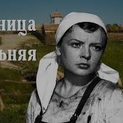 Станица Дальняя