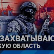 Укропы Сосать Военные Действия На Украине 1 06 2023