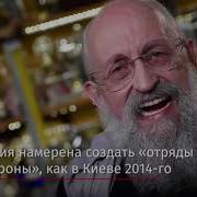 Анатолий Вассерман Открытым Текстом 11 09 2020
