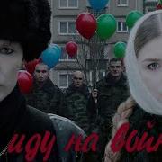 Привет Айспик