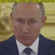 Павел Иванов Зачистка Элит 2 0