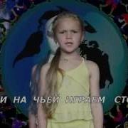 От Путина Дяде