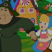 Песня Братство От Baba Yaga