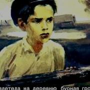 Губарев В Павлик Морозов