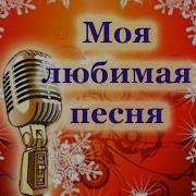 Плясальная Музыка Кому За 40 Сборник