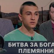 Дела Судебные Битва За Будущее Заставка