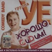 Наши Бабы Лучше Аббы