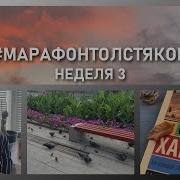 Олдос Хаксли Эти Опавшие Листья