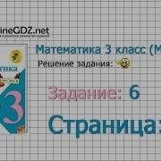 Стр 111 Упр 6