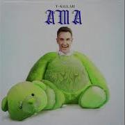 Альбом T Killah