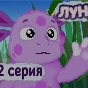 Лунтик Вафельница