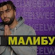 Rasa Live В Студии Жараfm Фиолетово
