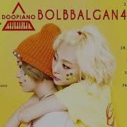 Kpop Bolbbalgan4