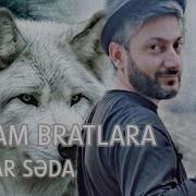 Vuqar Seda Salam Bratlara Official Audio