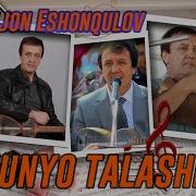 Alijon Eshonqulov Dunyo Taloshib