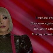 Не Люблю Тебя Давно Татьяна Маркова