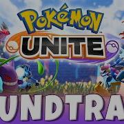 Pokemon Unite Ost