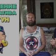 Стас Казаков Жесть