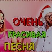 Улетный Новый Год