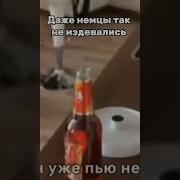 Меме Все Ок Я Пиво