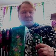 Песни Василий Меркучев