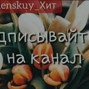 Вай Мерза Безам Д1А Бели