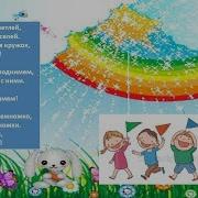 Флажки Е Тиличеевой