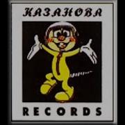 Дискотека Казанова Vol 11 2020
