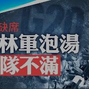 御林军王小洪