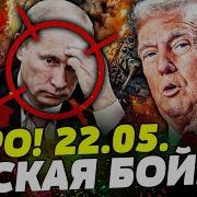 Москва Вам Ето