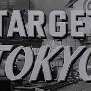 Бомбардировка Токио 1944