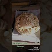 Праздничная Каравай